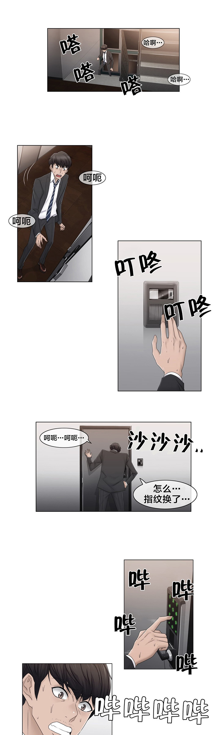 第72话0