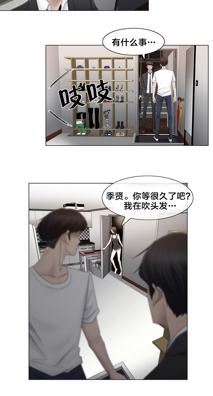 第72话3