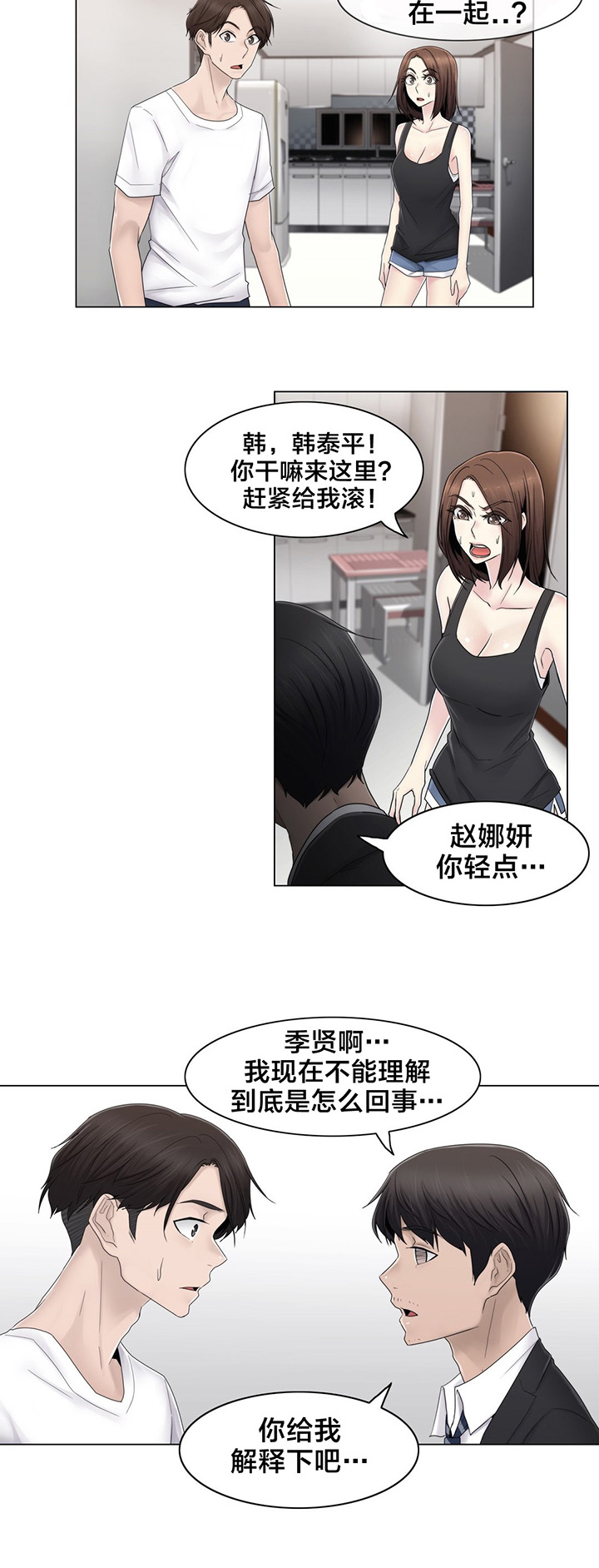 第72话5