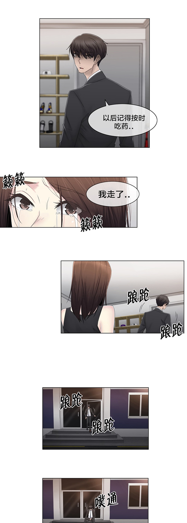 第72话7