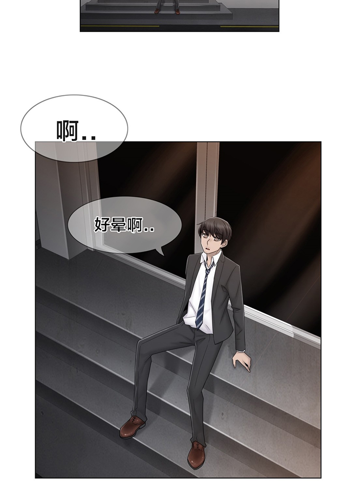 第72话8