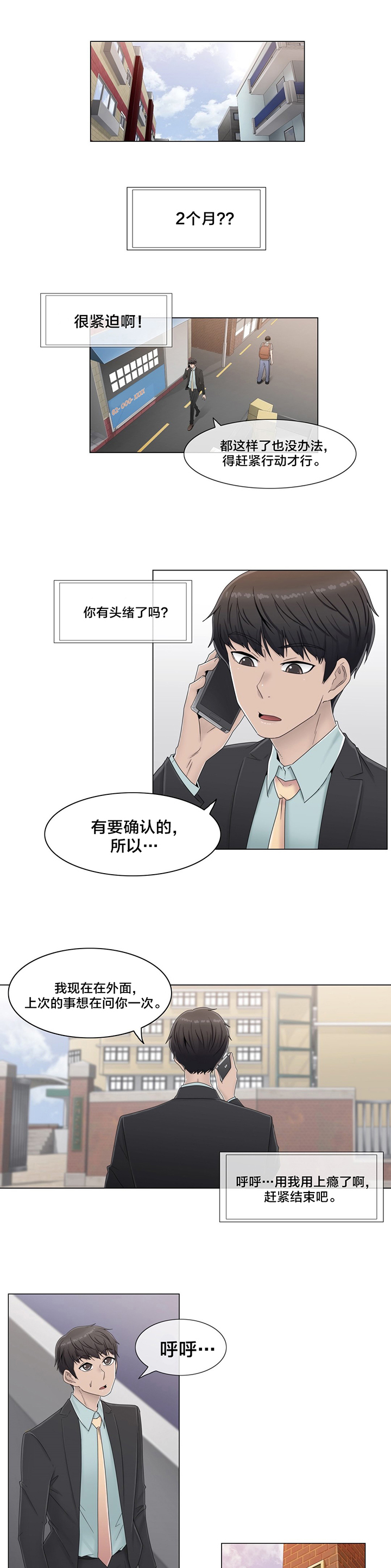 第60话0