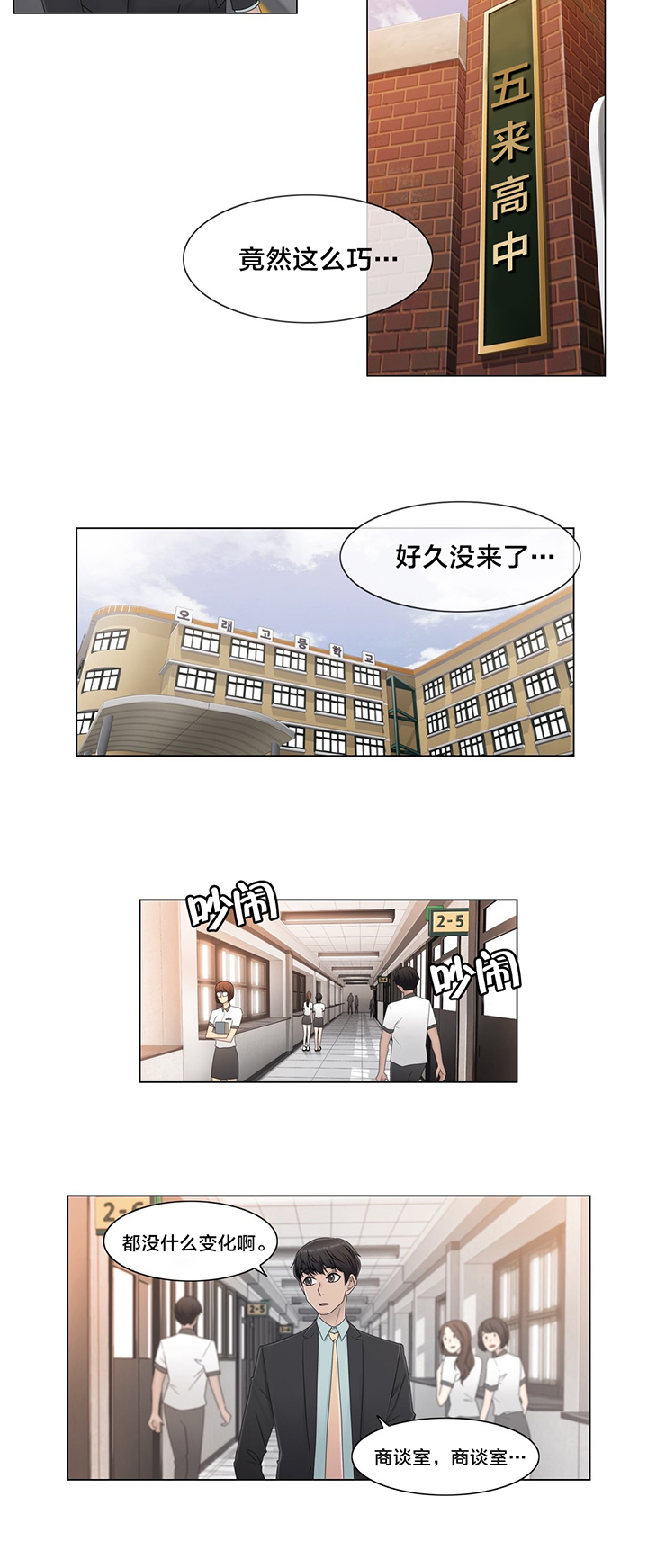 第60话1