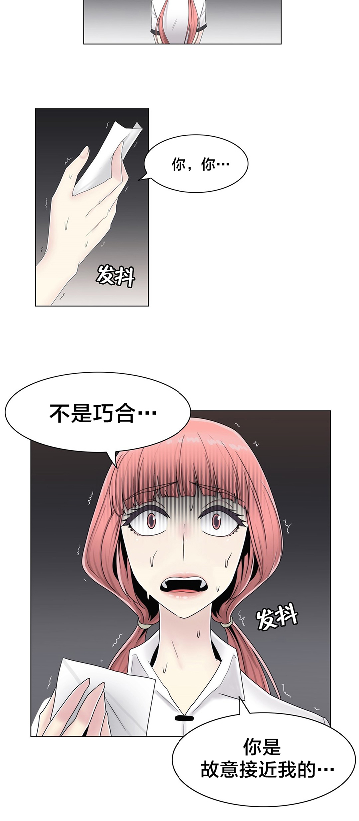 第60话7