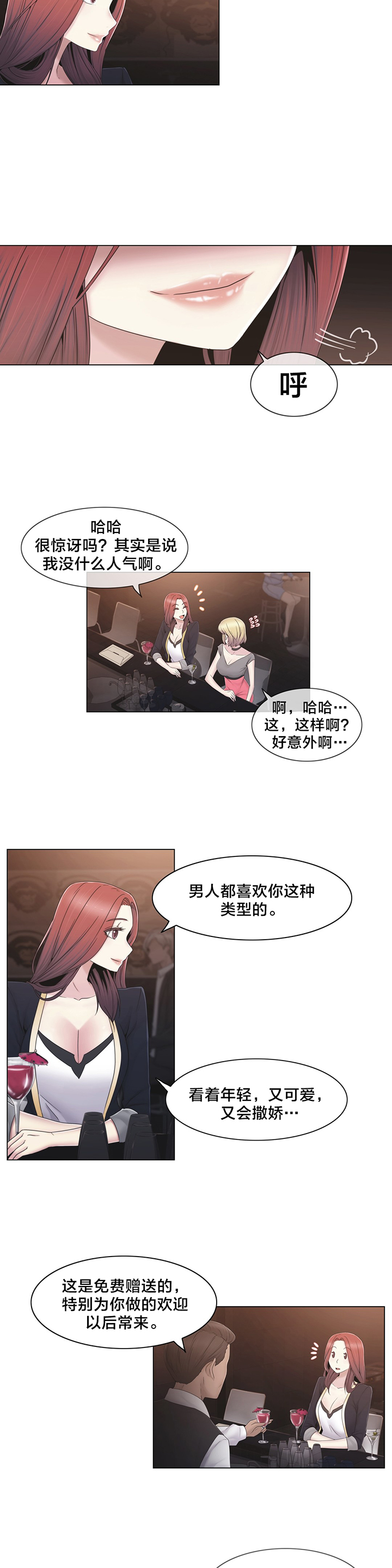 第38话1