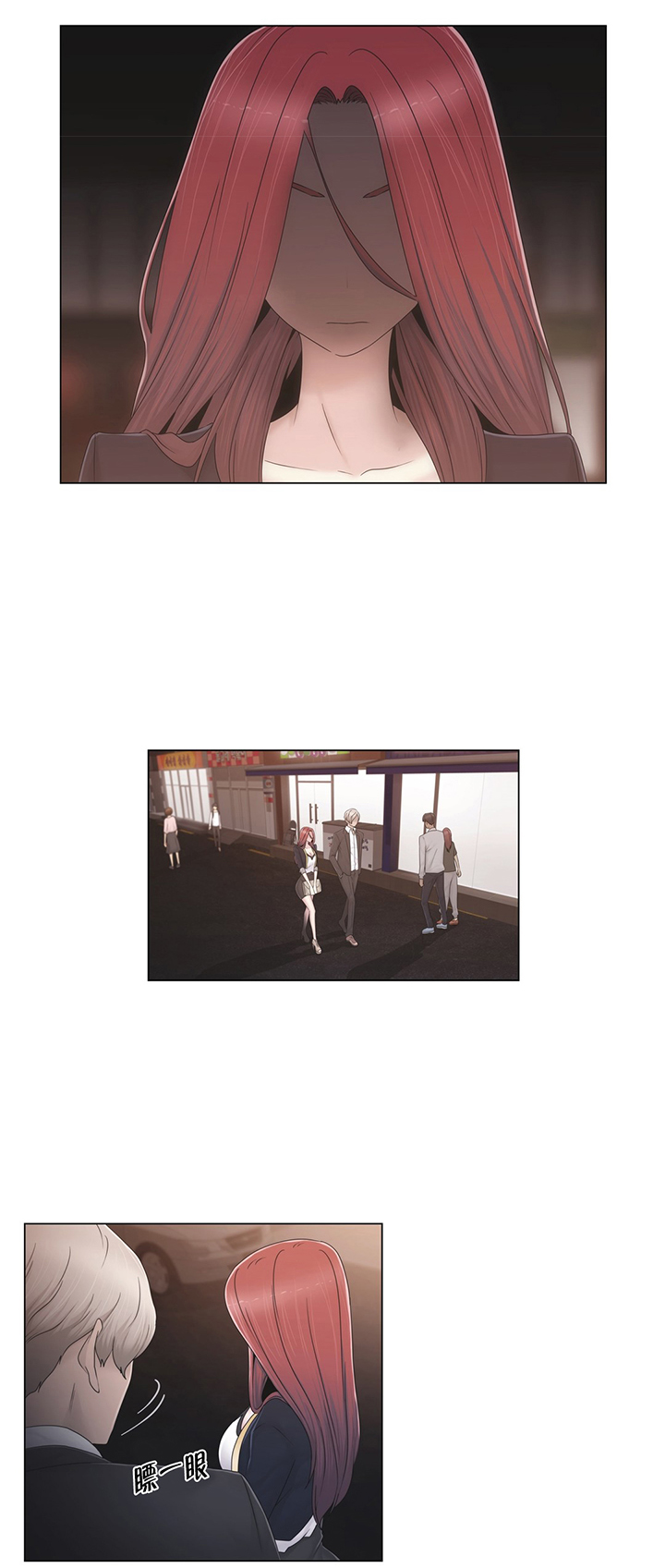 第38话14