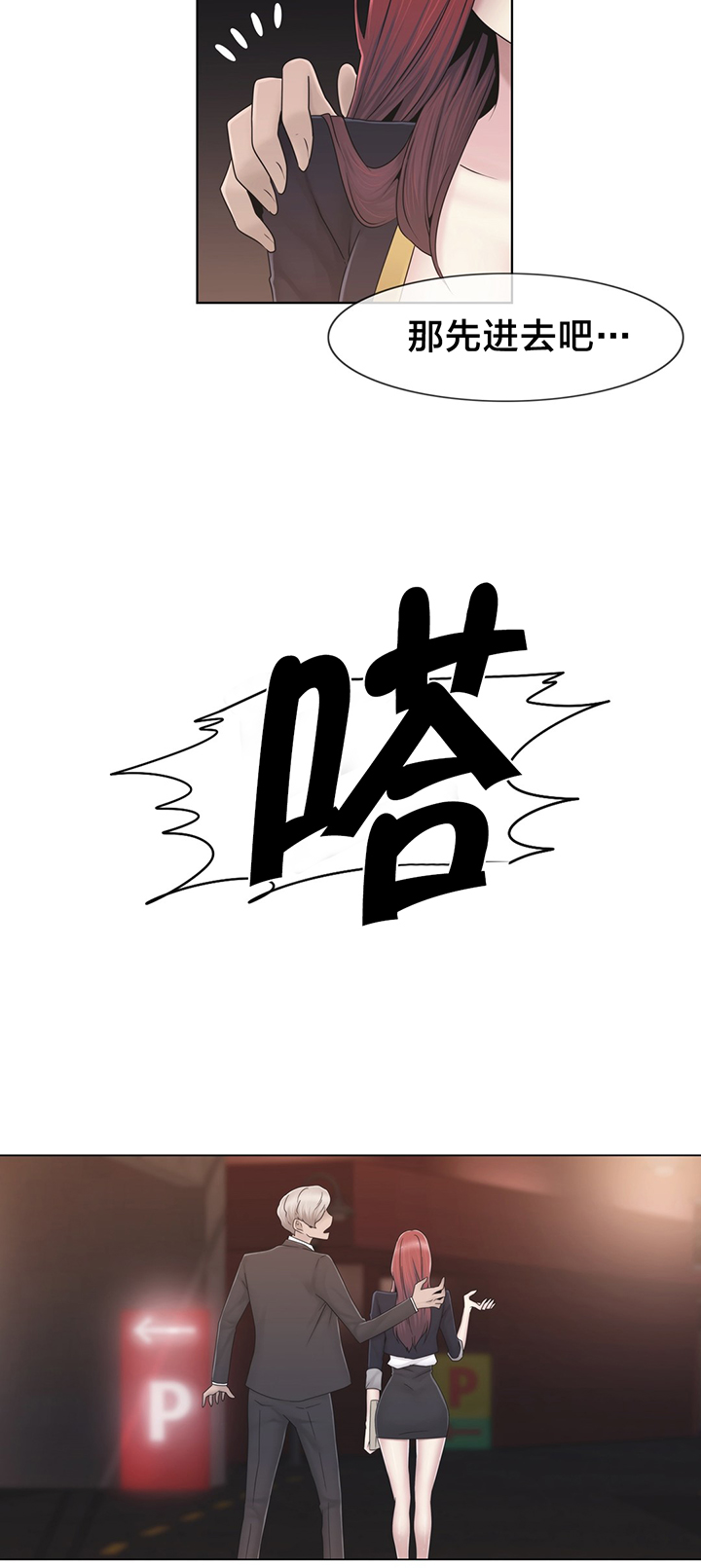 第38话16