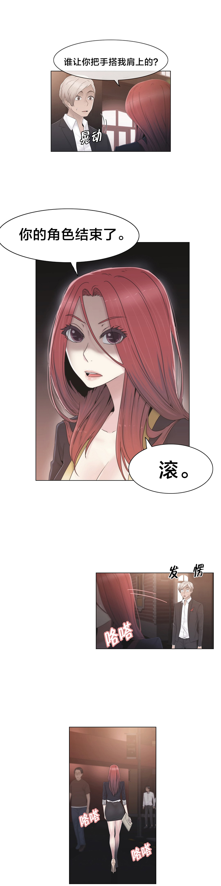 第38话17
