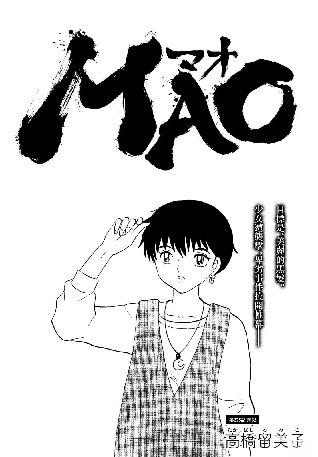 第275话0