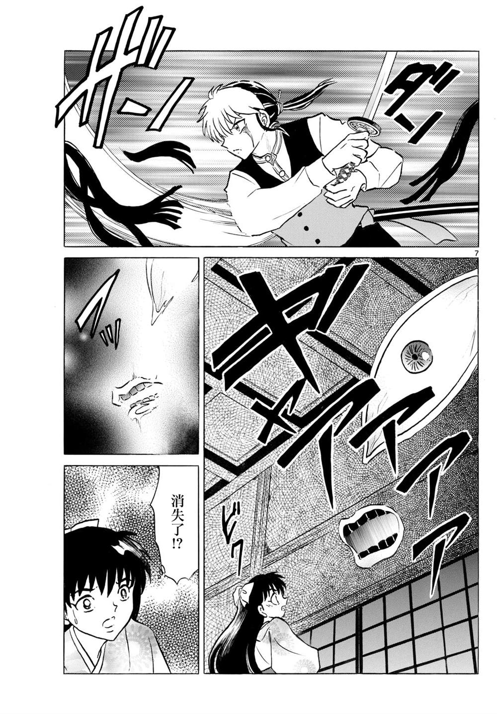 第276话6