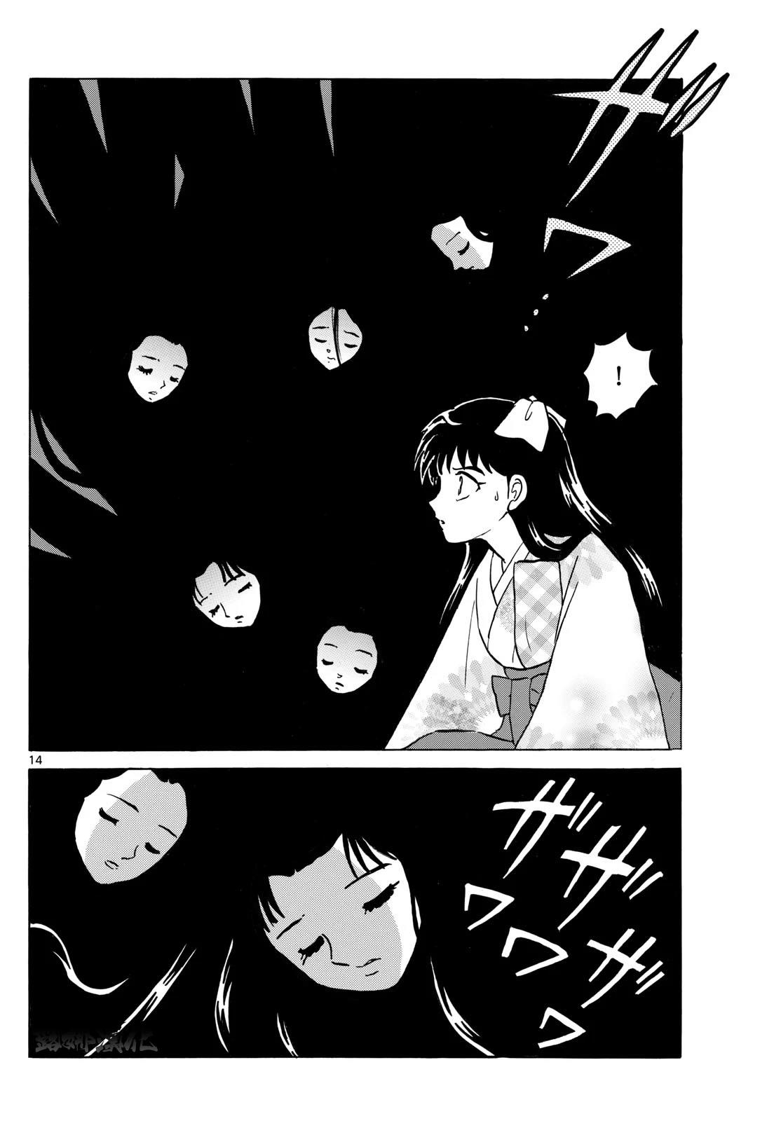 第275话13