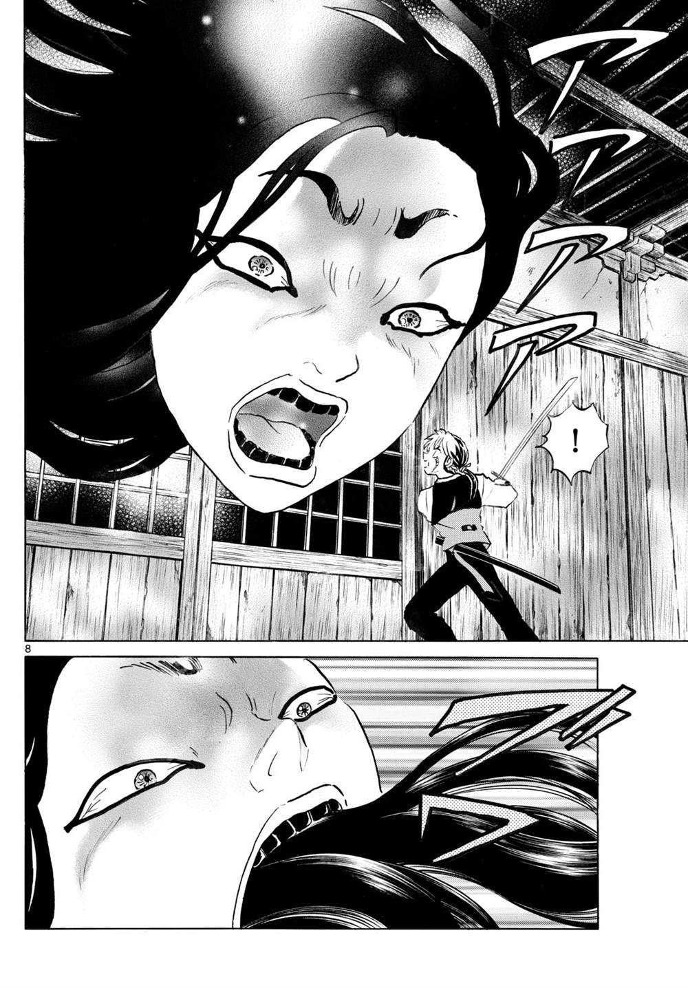 第276话7