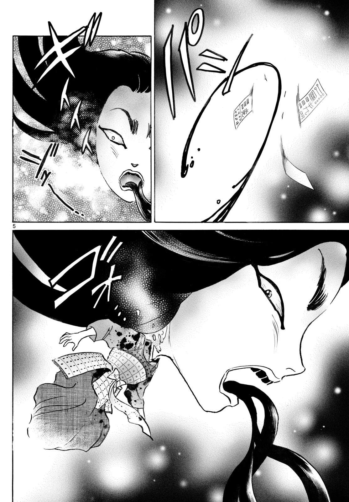 第277话4
