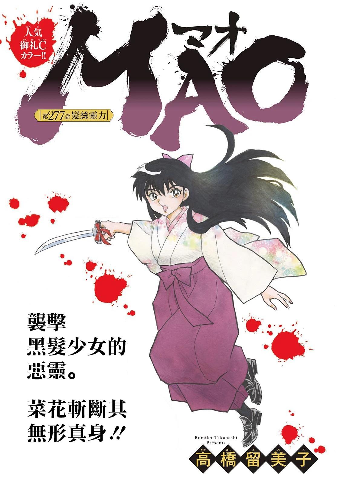 第277话0