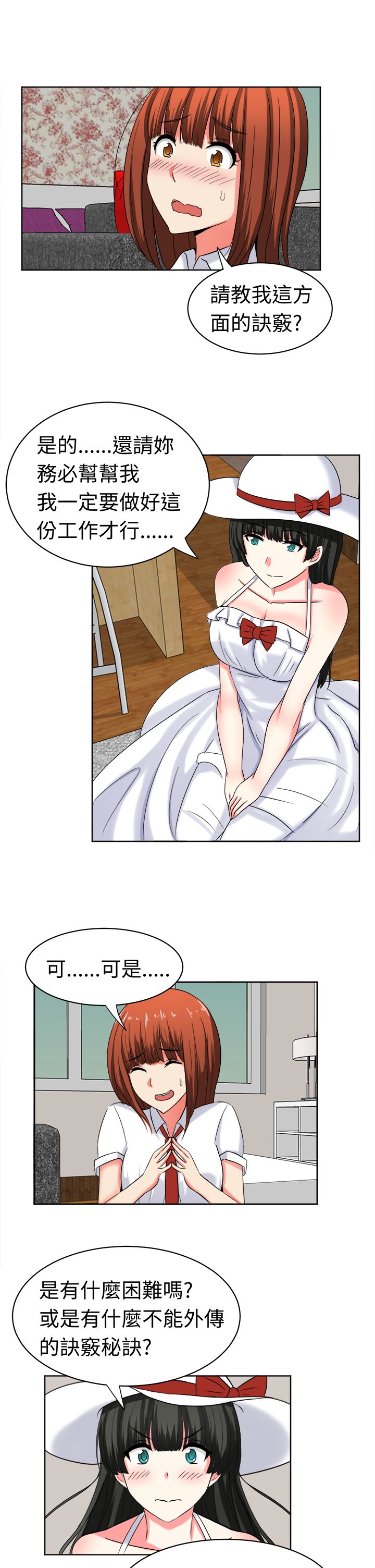 第24话0