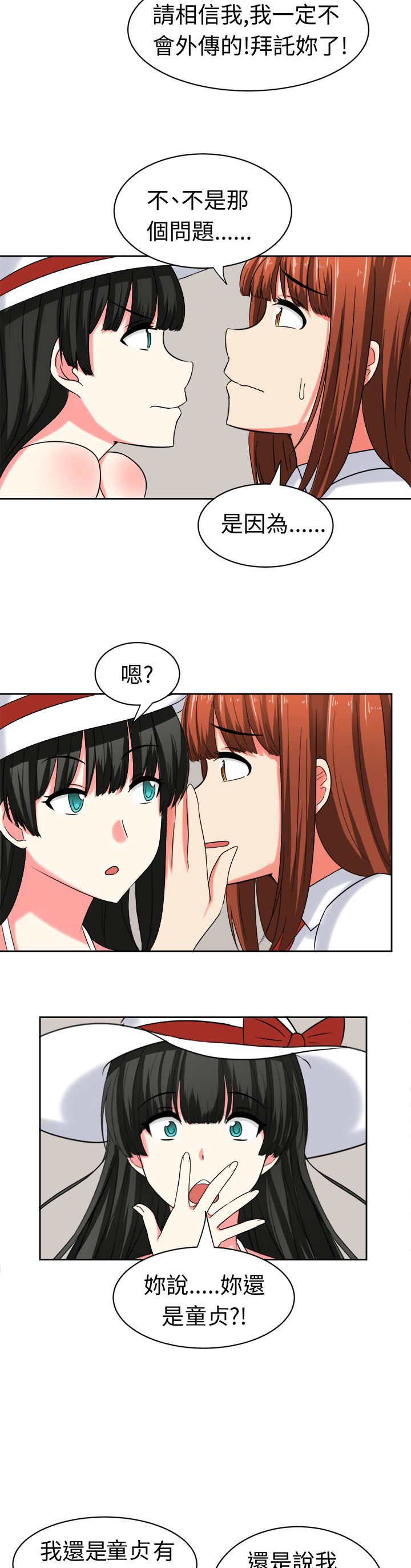 第24话1
