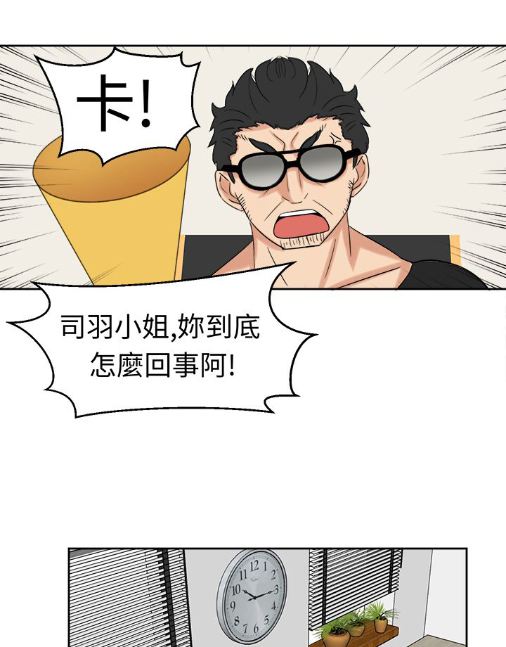 第24话11