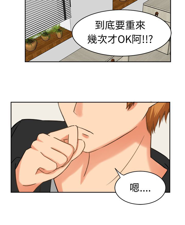 第24话12