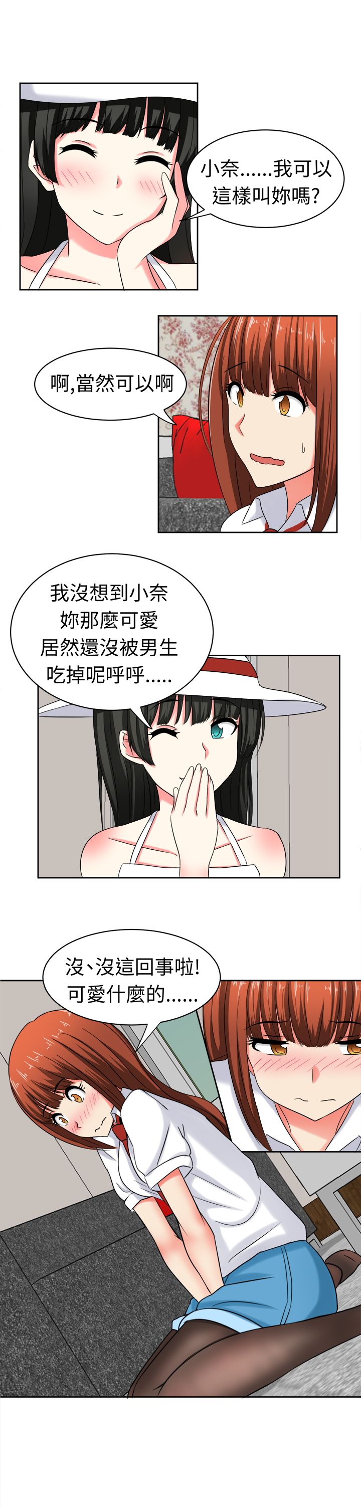 第24话3