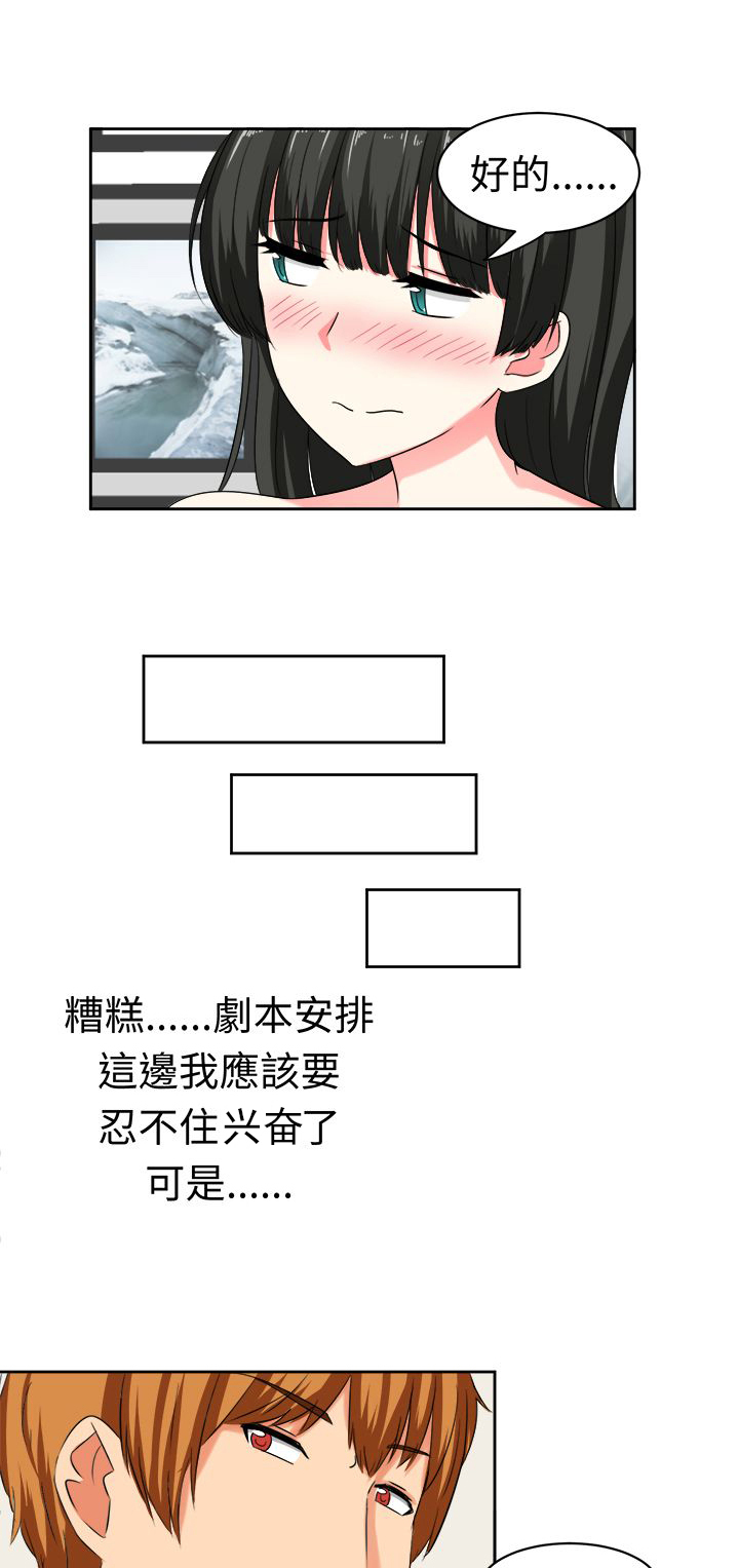 第24话8