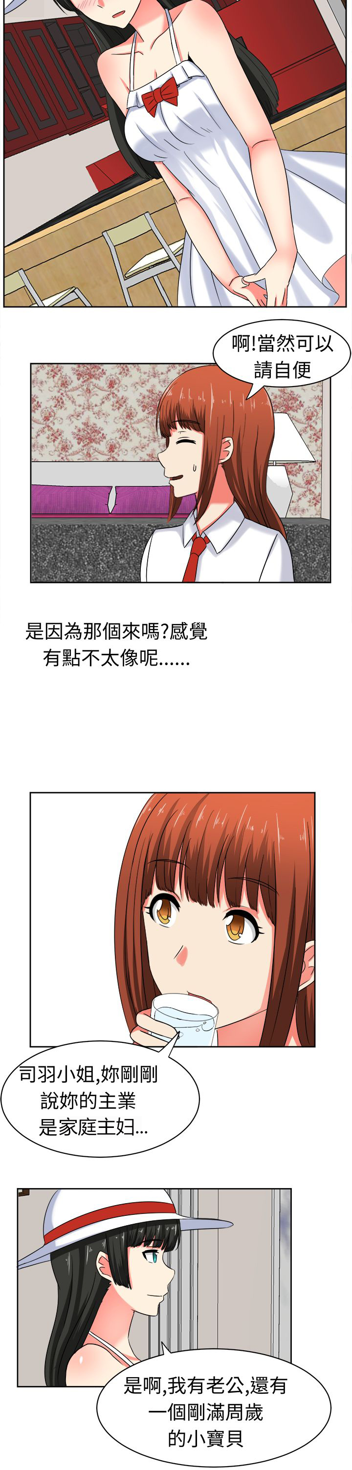 第22话1