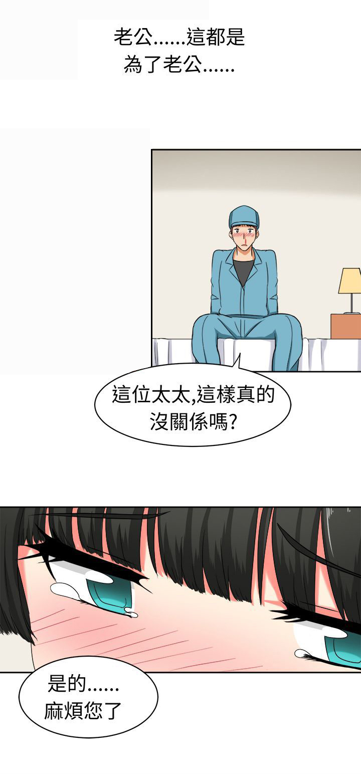 第22话16