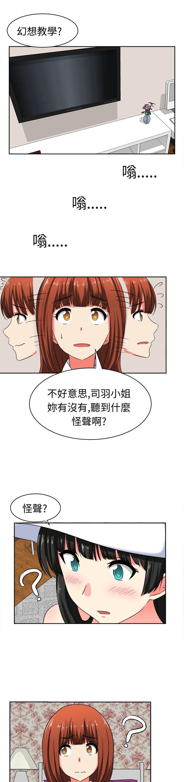 第22话5