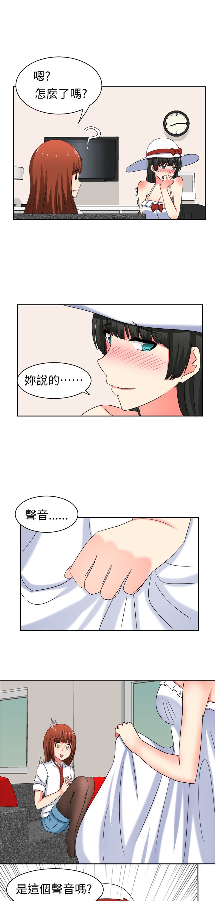 第22话7