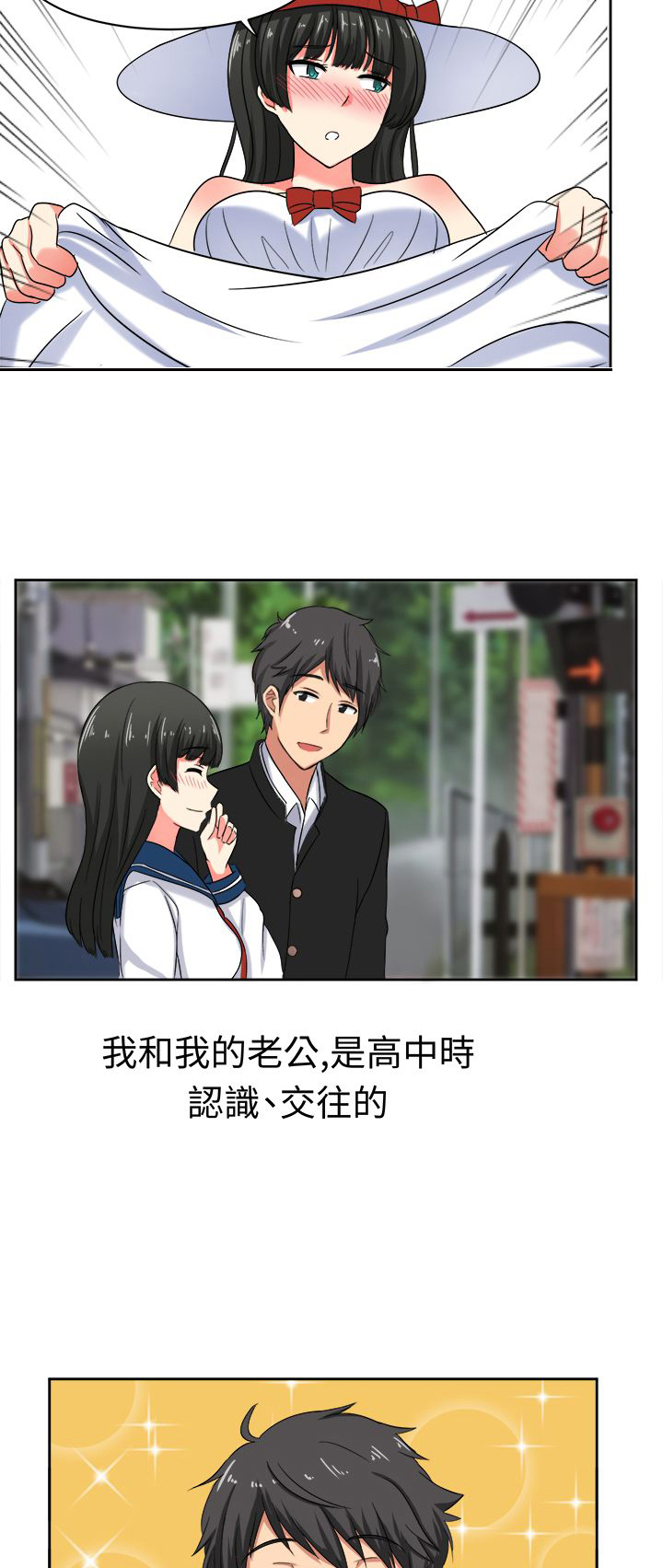 第22话8