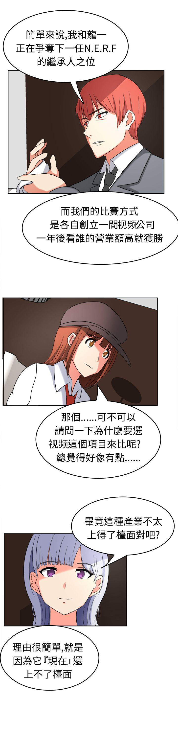 第21话0