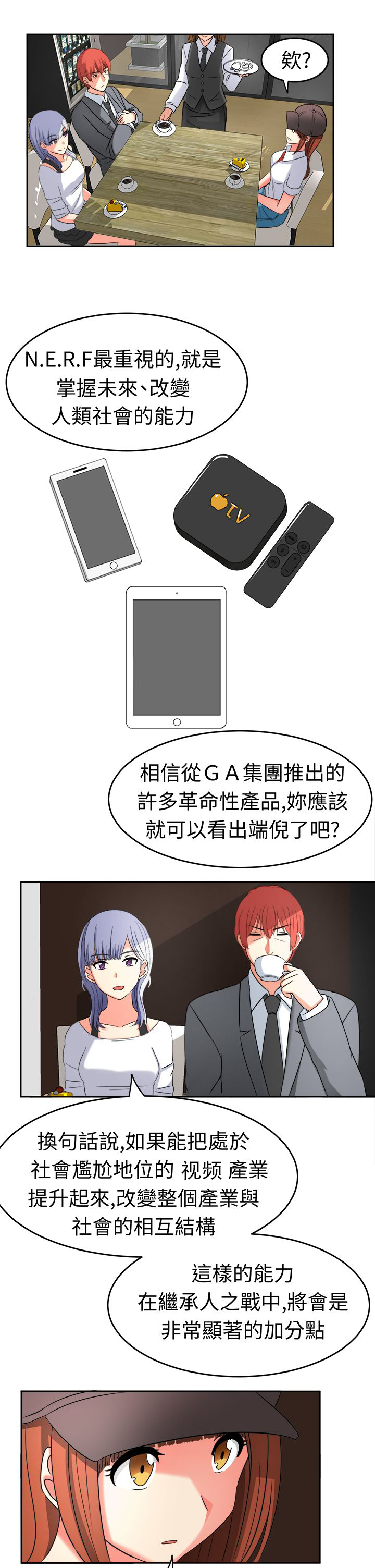 第21话1