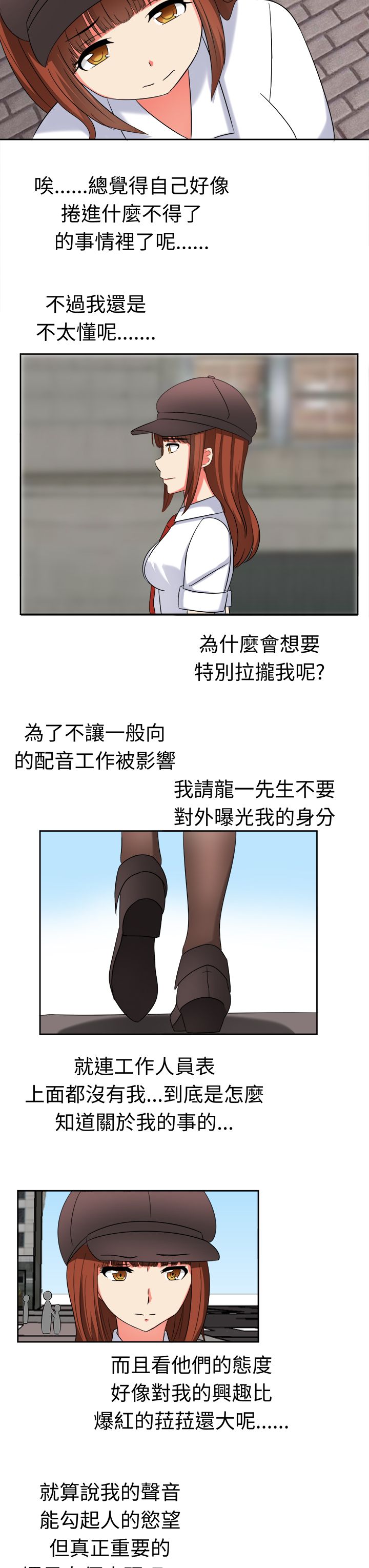 第21话5