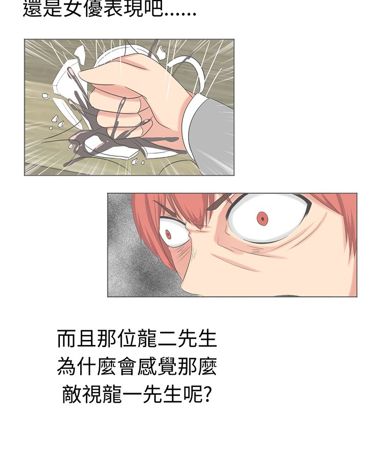 第21话6