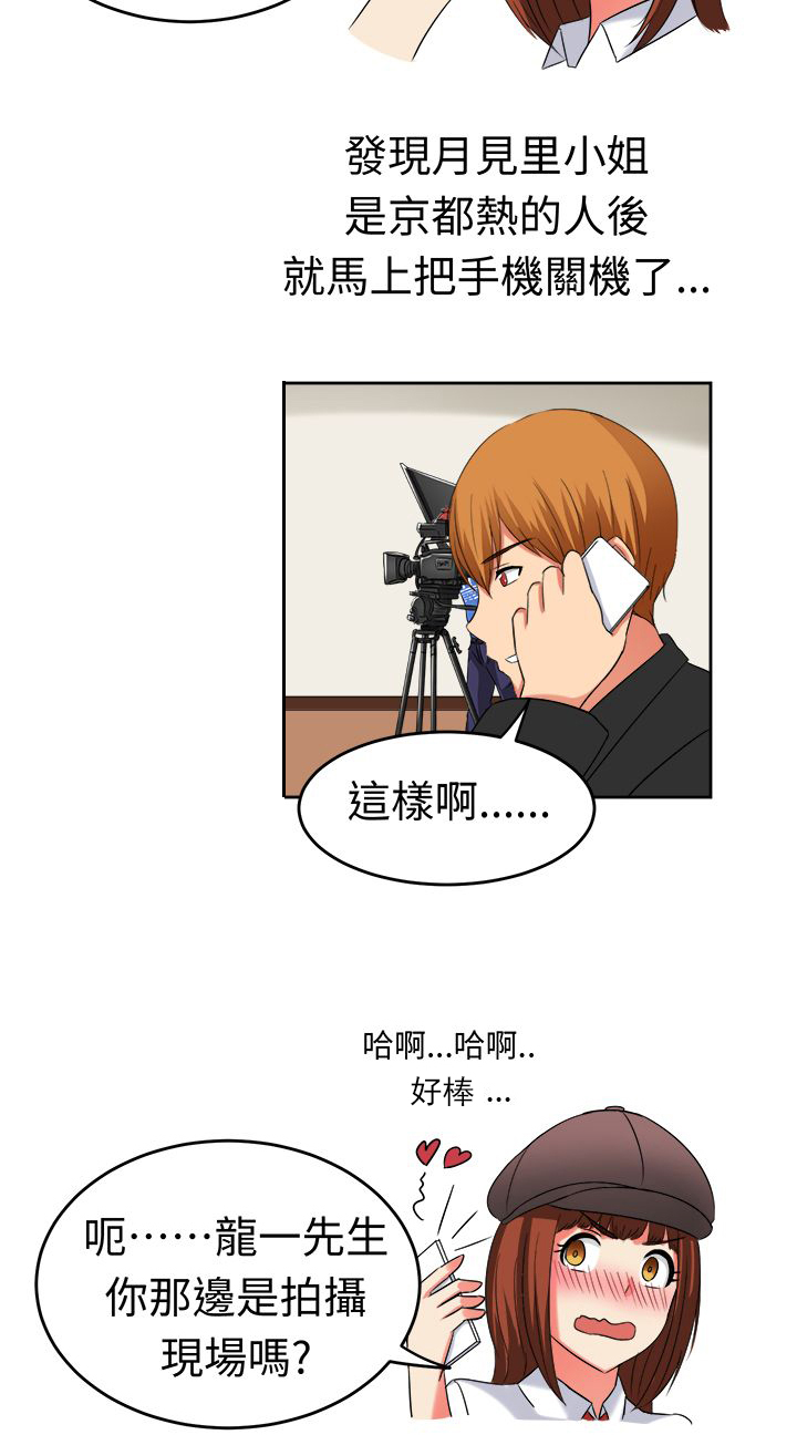 第21话8