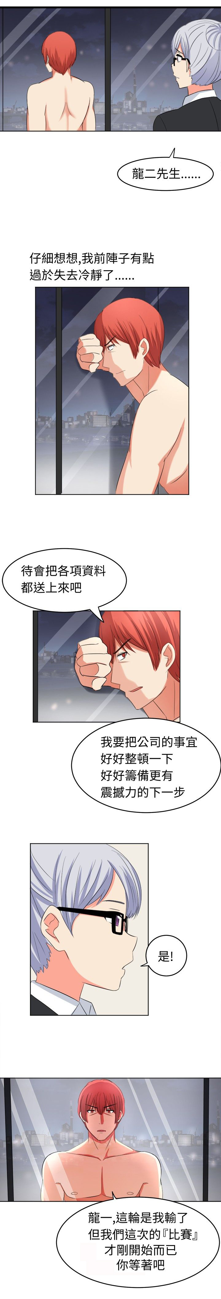 第19话1