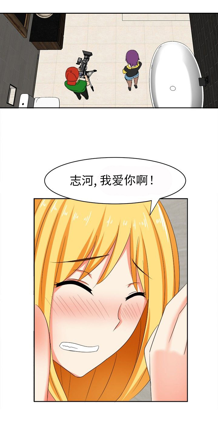 第15话8