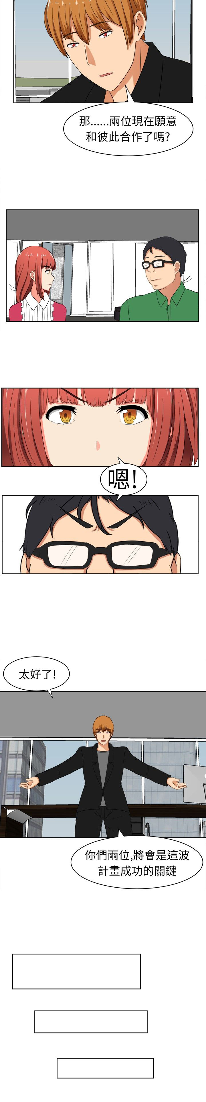 第15话7