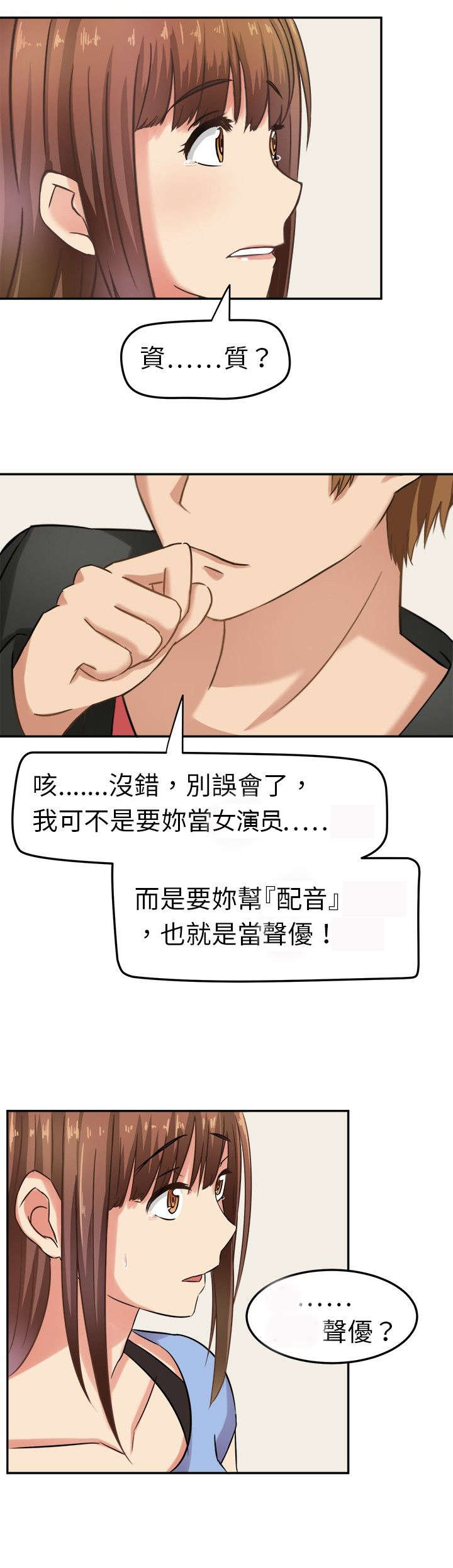第4话1