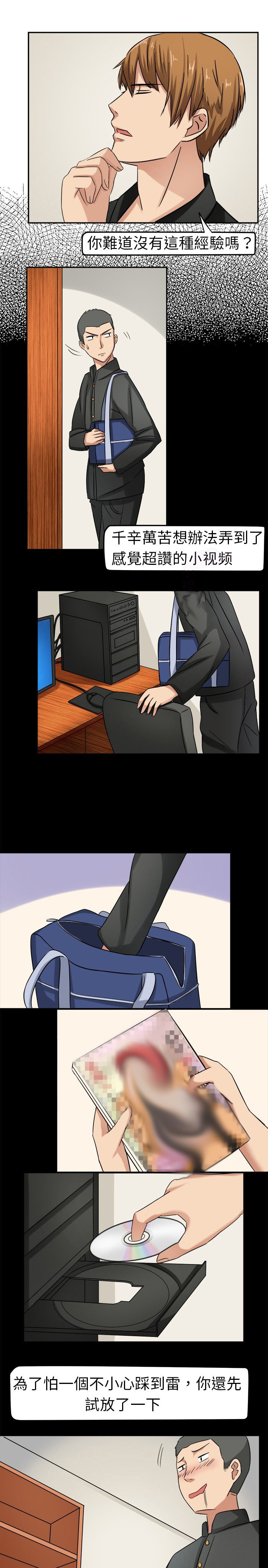 第4话2