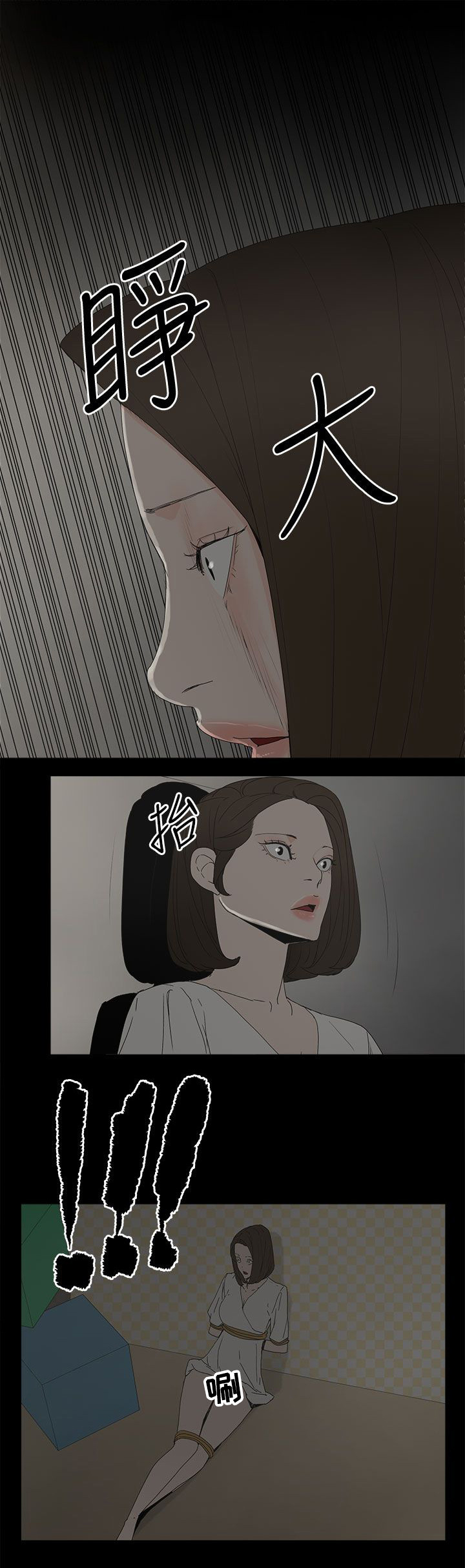 第79话0
