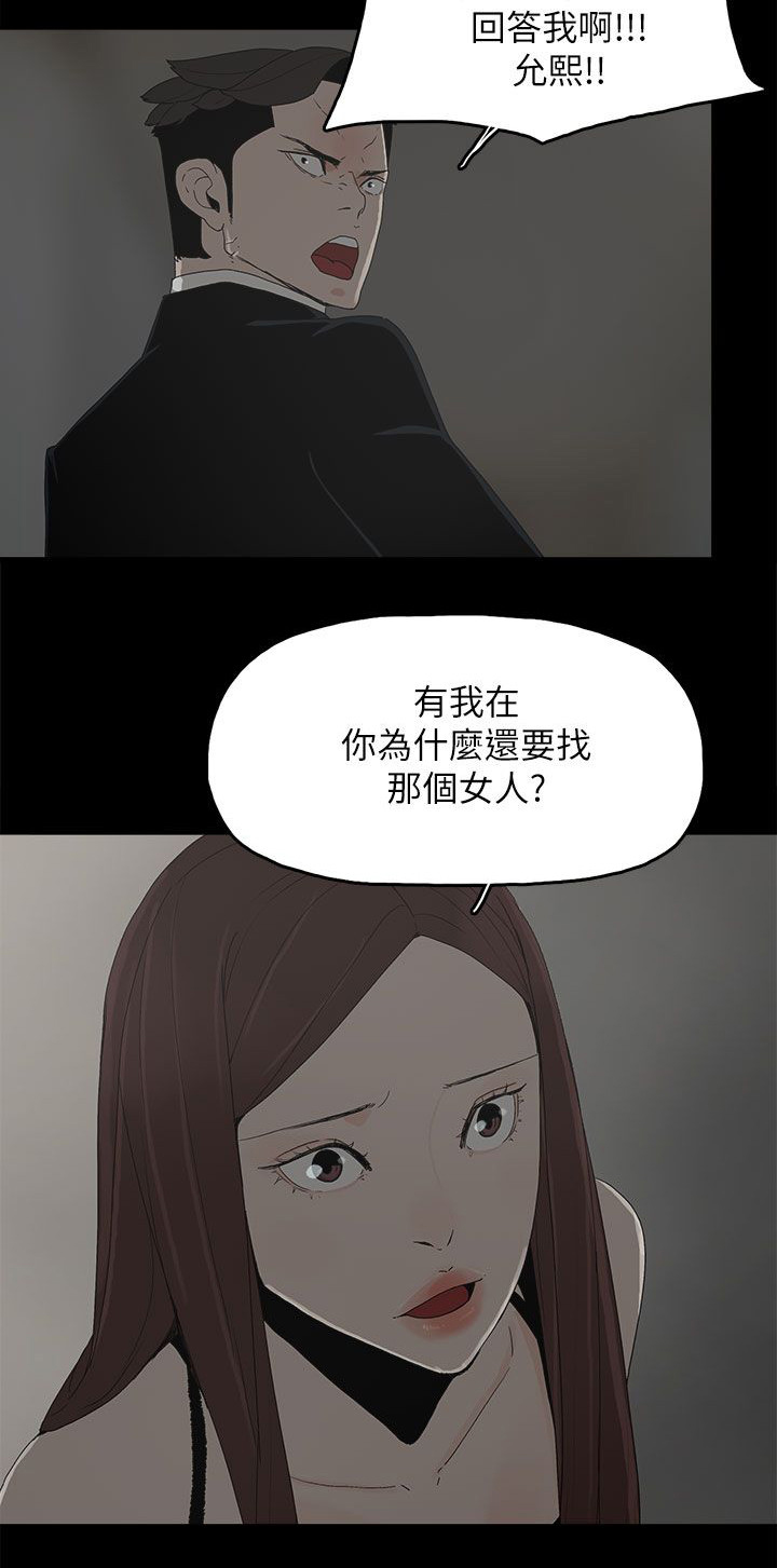 第79话12
