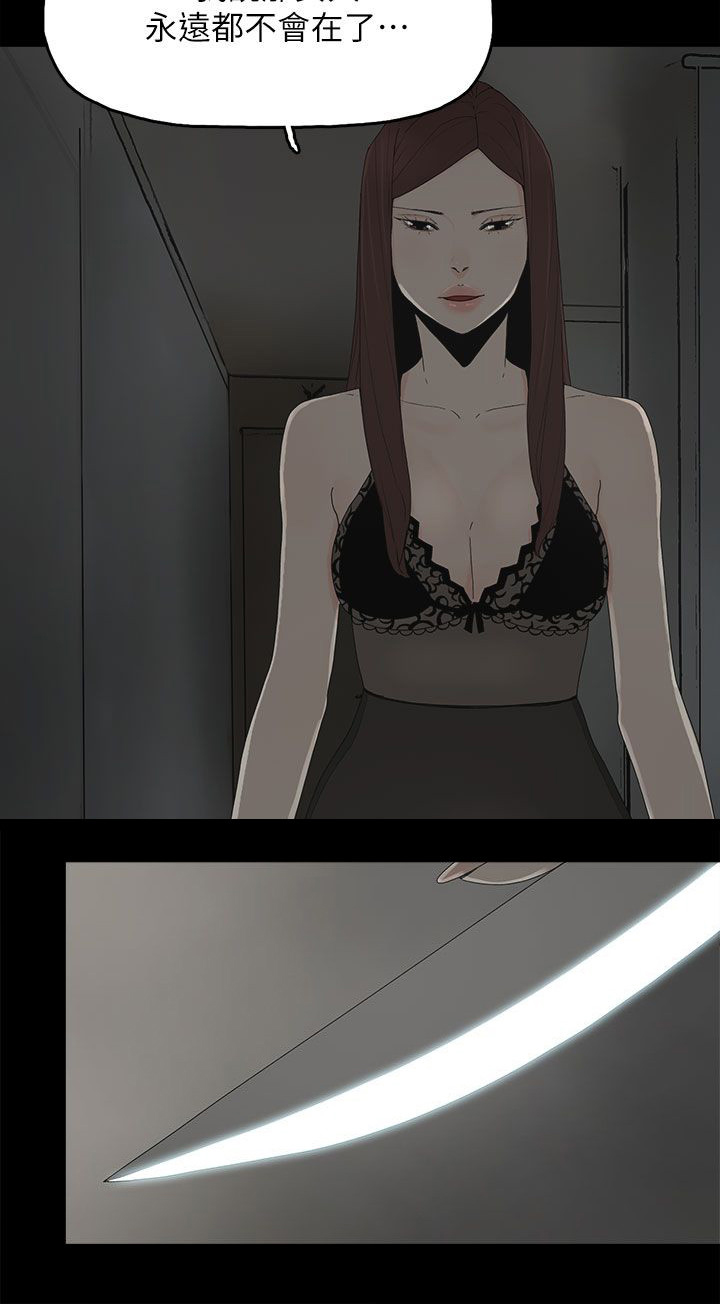 第79话14
