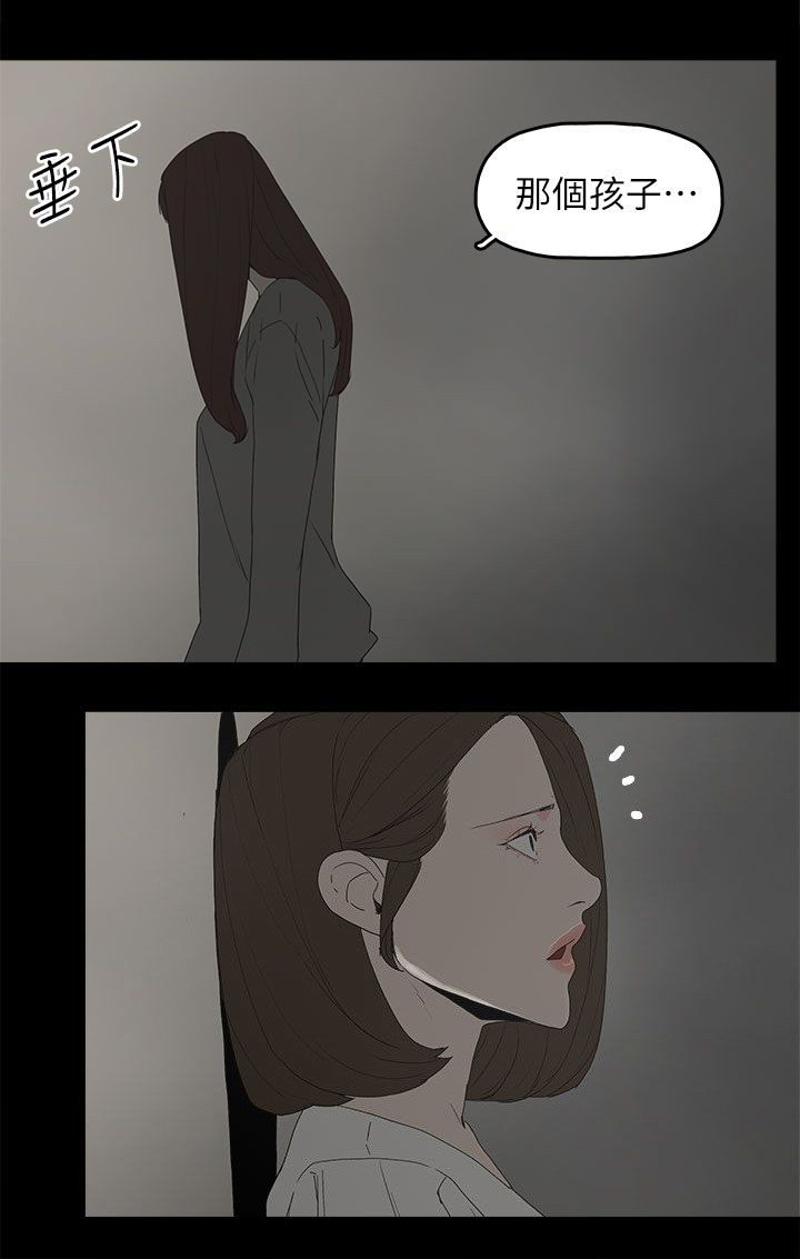 第79话5