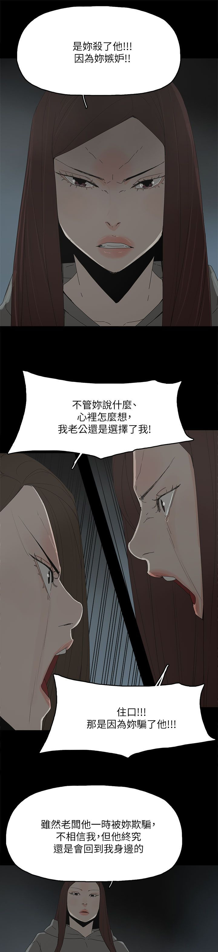 第79话6