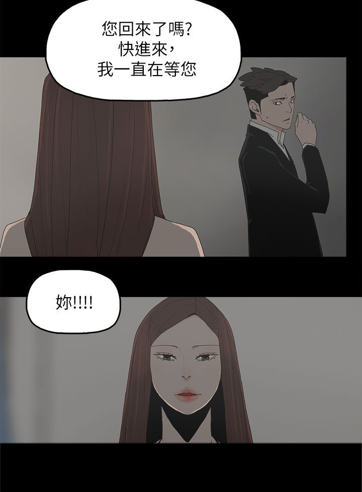 第79话9