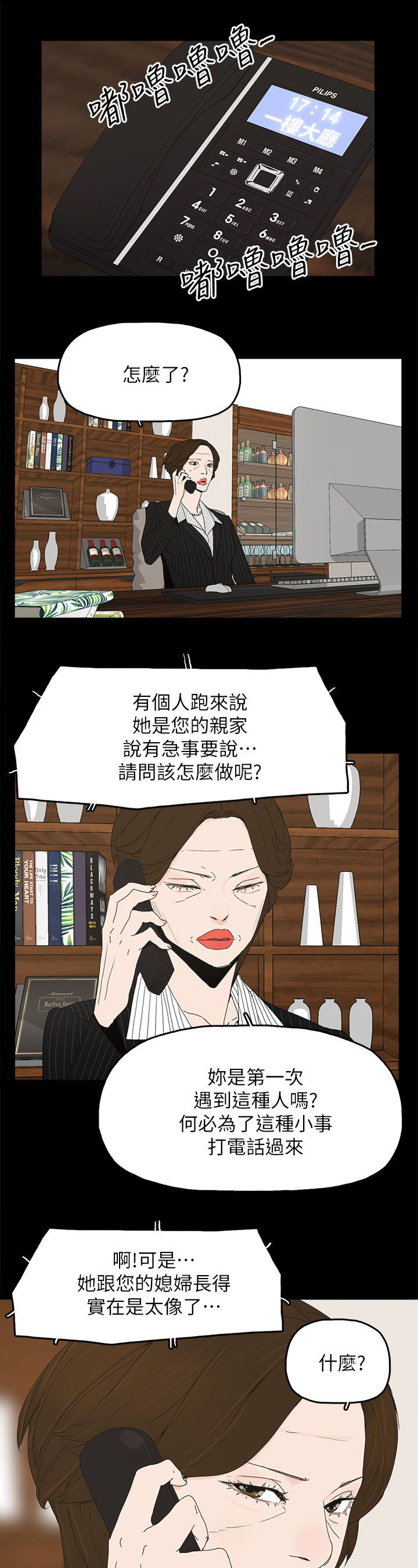 第72话0