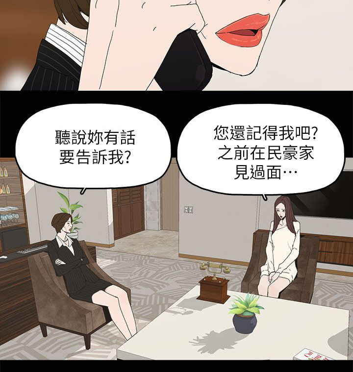 第72话1