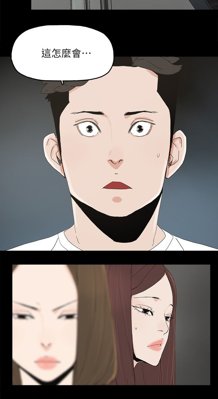 第72话13