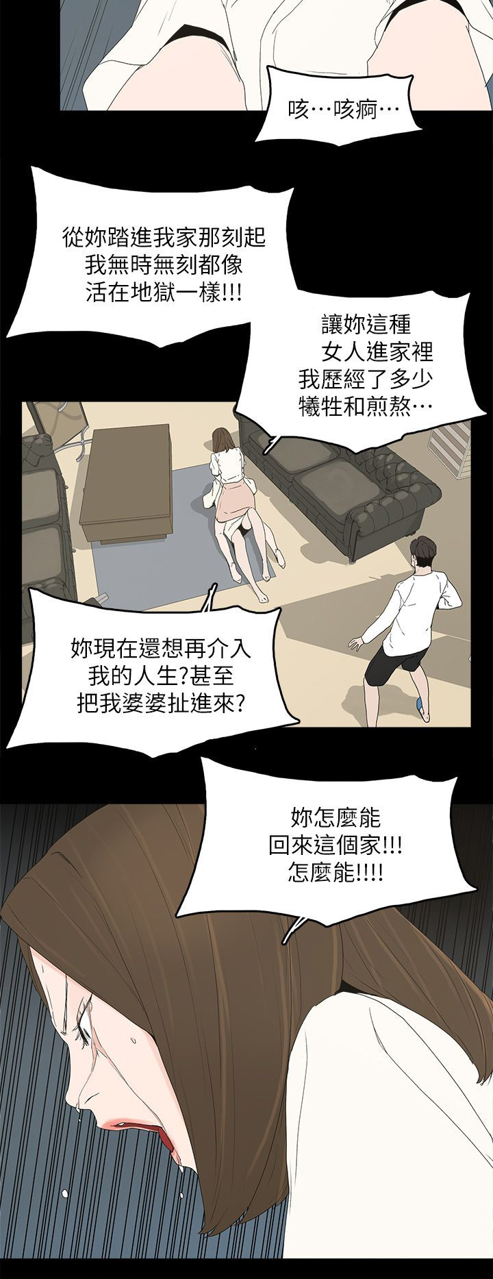 第72话17