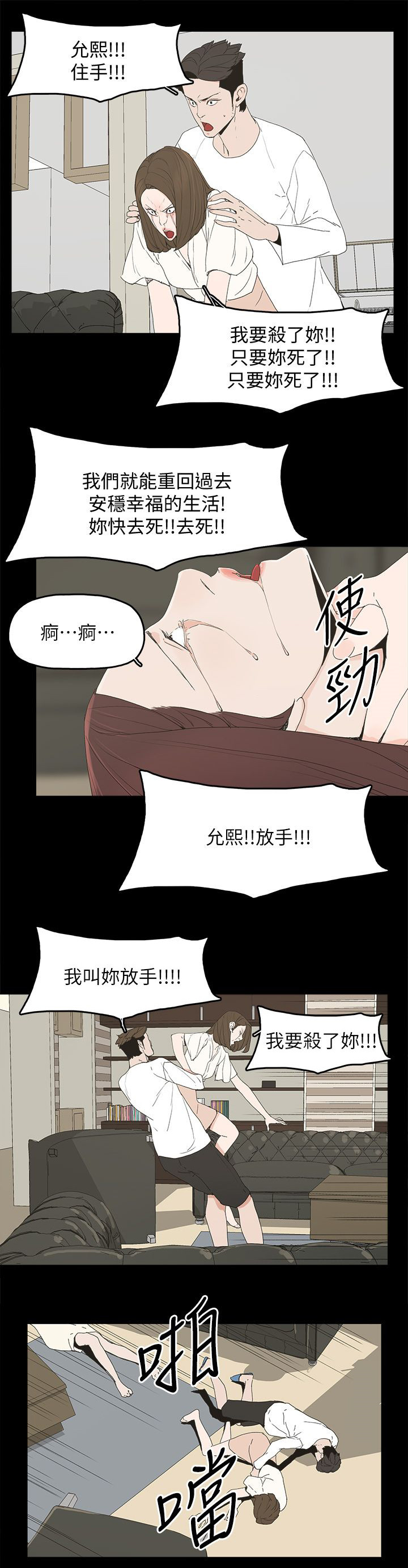 第72话18